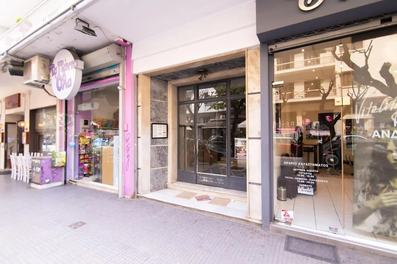 Downtown Luxury Boutique Suites : The Yellow Suite Thessaloniki